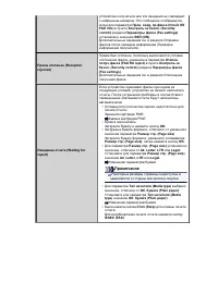 Страница 809