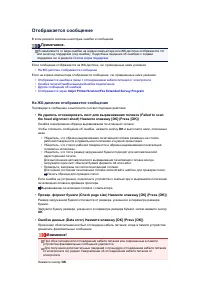 Страница 810