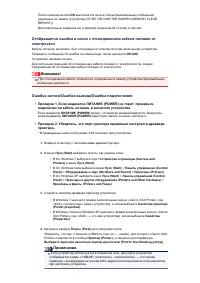 Страница 811