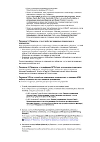 Страница 812