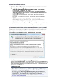 Страница 813