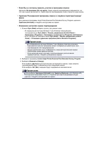 Страница 814