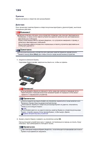 Страница 818