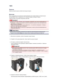 Страница 820