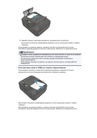 Страница 823