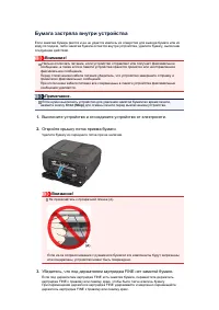 Страница 824