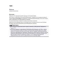 Страница 841