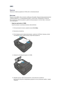 Страница 854