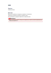 Страница 896