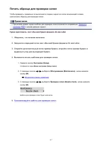 Страница 117