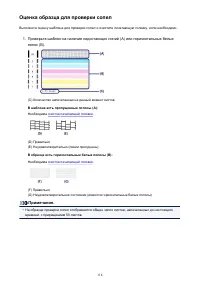 Страница 118