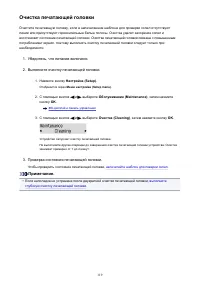 Страница 119