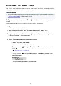 Страница 121