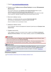 Страница 126