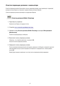 Страница 127