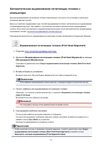 Страница 133