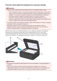 Страница 138