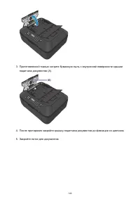 Страница 140