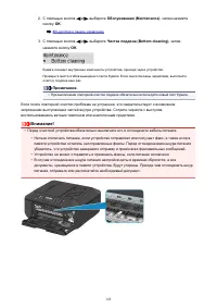 Страница 143