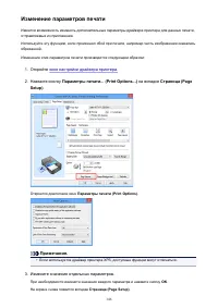 Страница 146