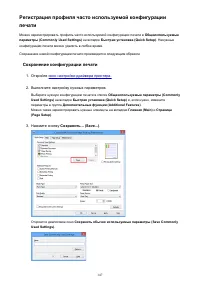 Страница 147