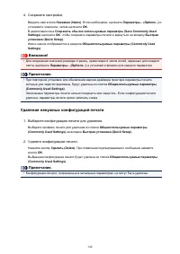 Страница 148