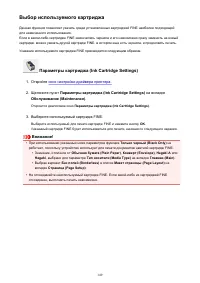 Страница 149