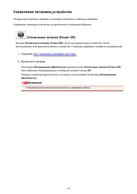 Страница 150