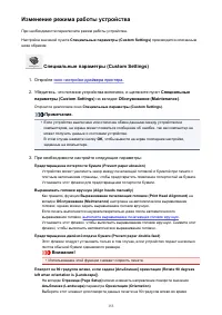 Страница 153