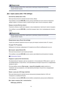 Страница 158