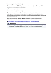 Страница 161