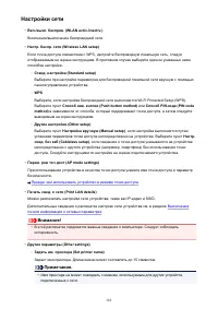 Страница 163