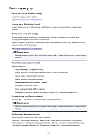 Страница 165