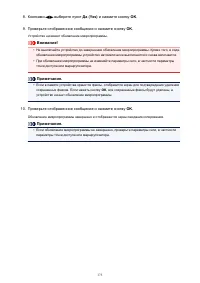 Страница 173