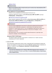 Страница 187