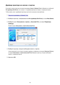 Страница 244