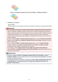 Страница 278