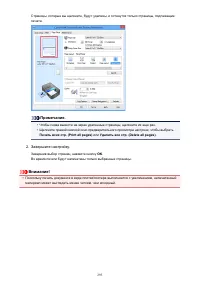 Страница 293