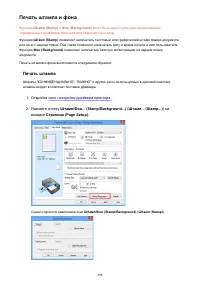 Страница 298