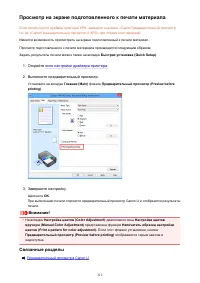 Страница 312