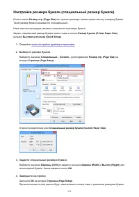 Страница 313
