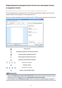 Страница 315