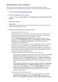 Страница 316