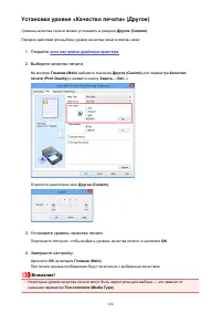 Страница 320