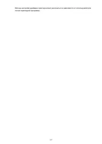 Страница 327