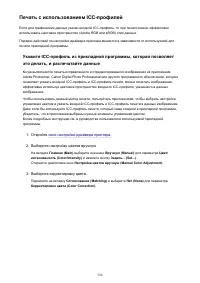 Страница 330