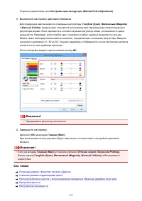 Страница 335