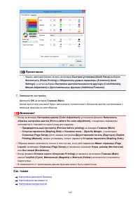 Страница 340