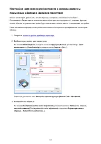 Страница 348