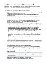 Страница 360